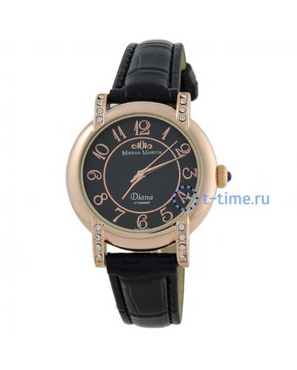 Диана 545-8-5
