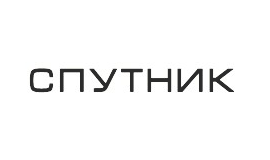 Часы Спутник Часы Спутник