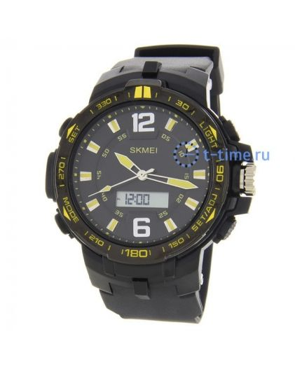 Skmei 1273 deals