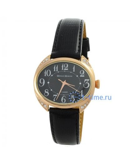 Диана 597-8-5
