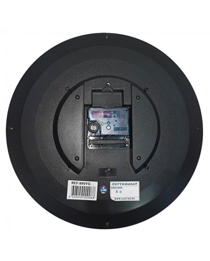 GASTAR 890 YG A