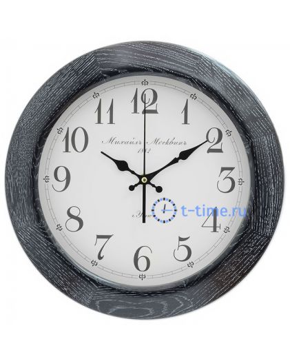 Михаил Москвин Анданте 2П3