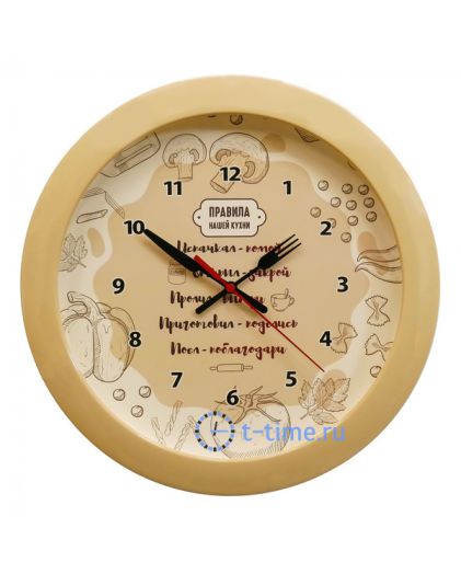 ТРОЙКА 11135101