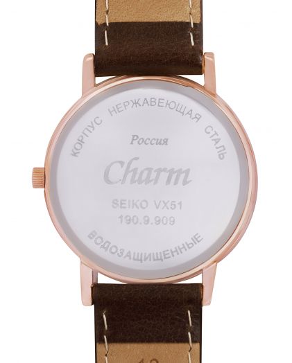 Charm 1909909