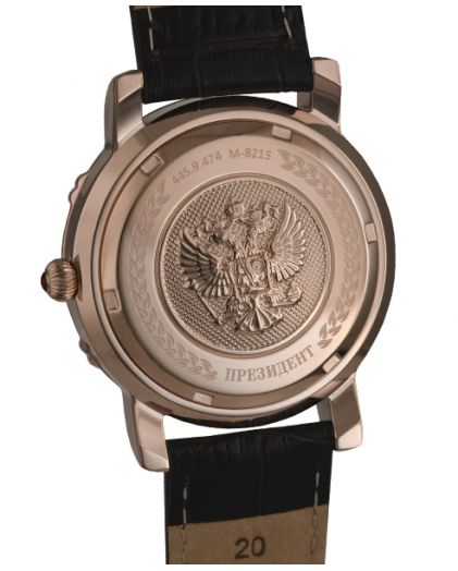 Президент 4459474