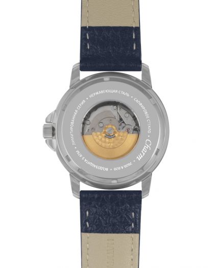 Часы Женские Charm 70204020